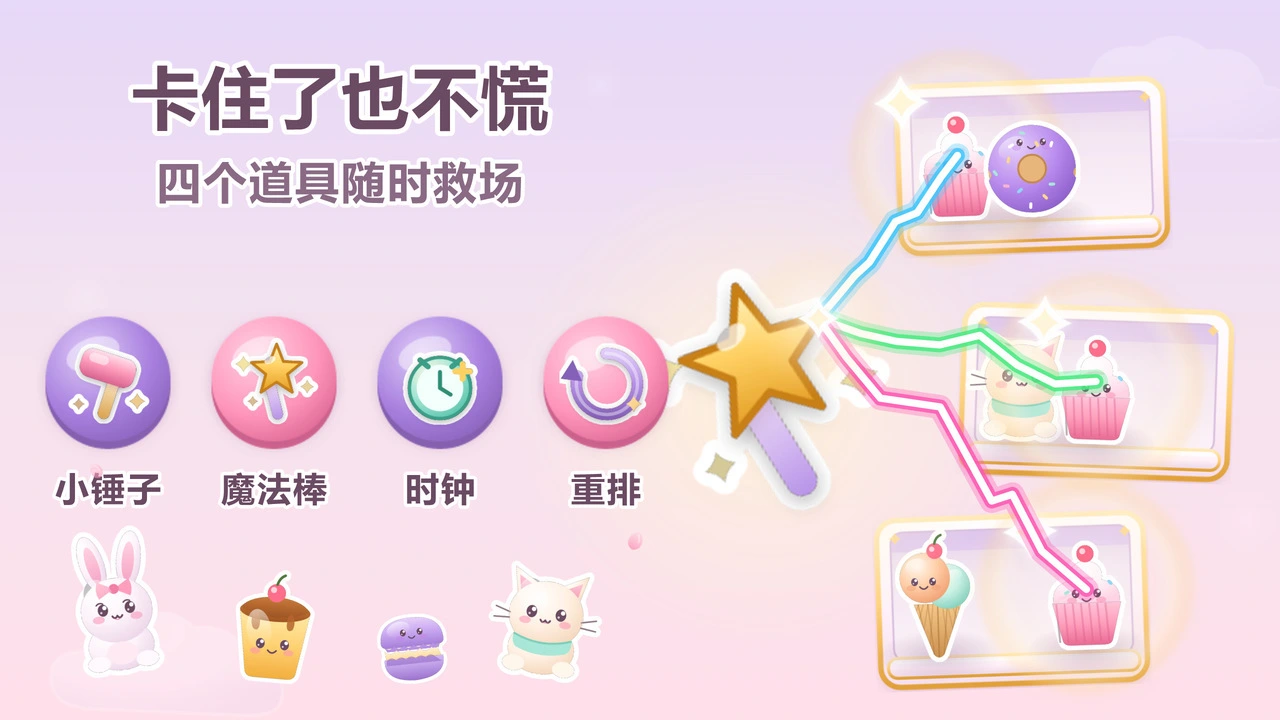 布丁整理屋_5