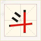 聪明的脑袋ICON