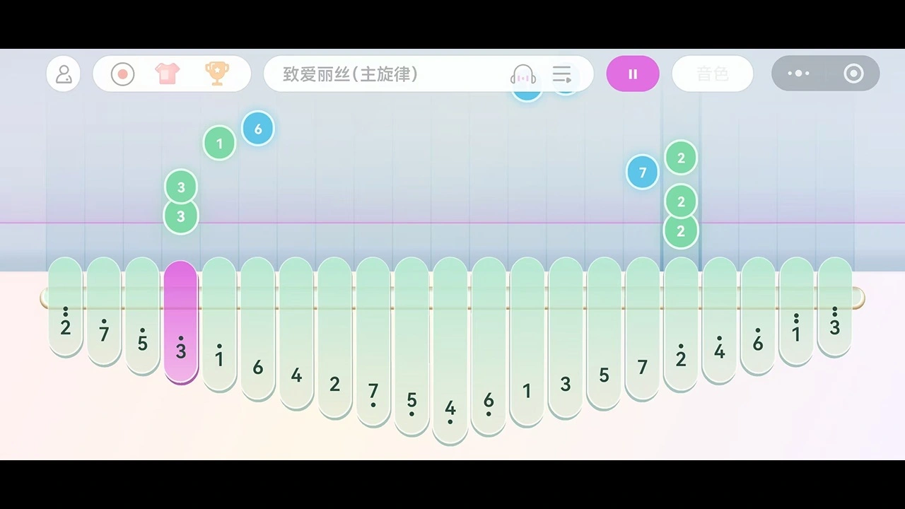 指尖跳动大师_2