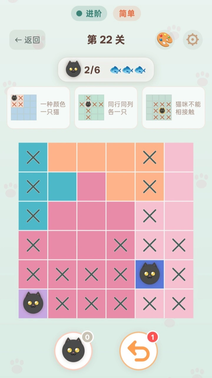 猫独_3