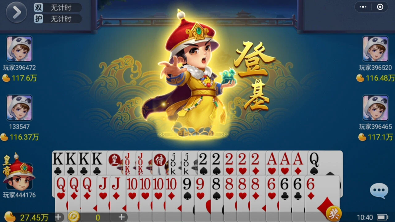 多乐保皇_4