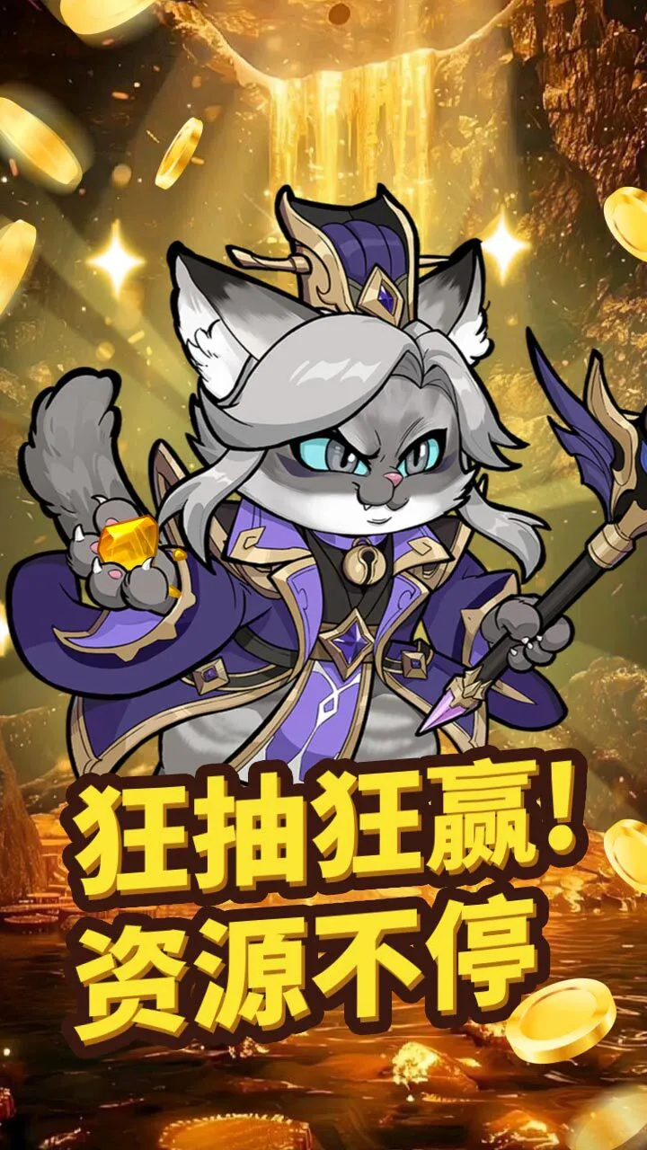 萌羊大战懒猫_3