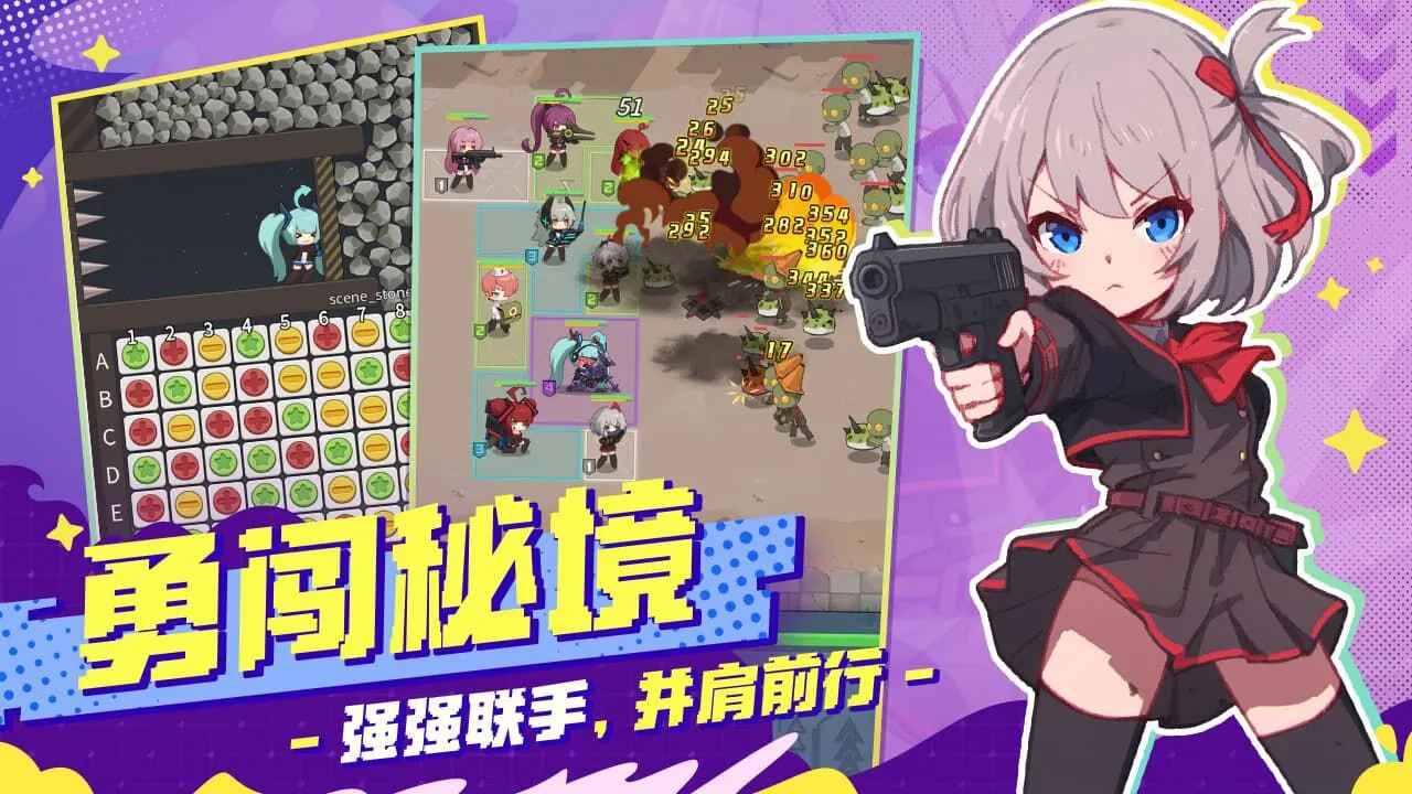 小小庇护所_5