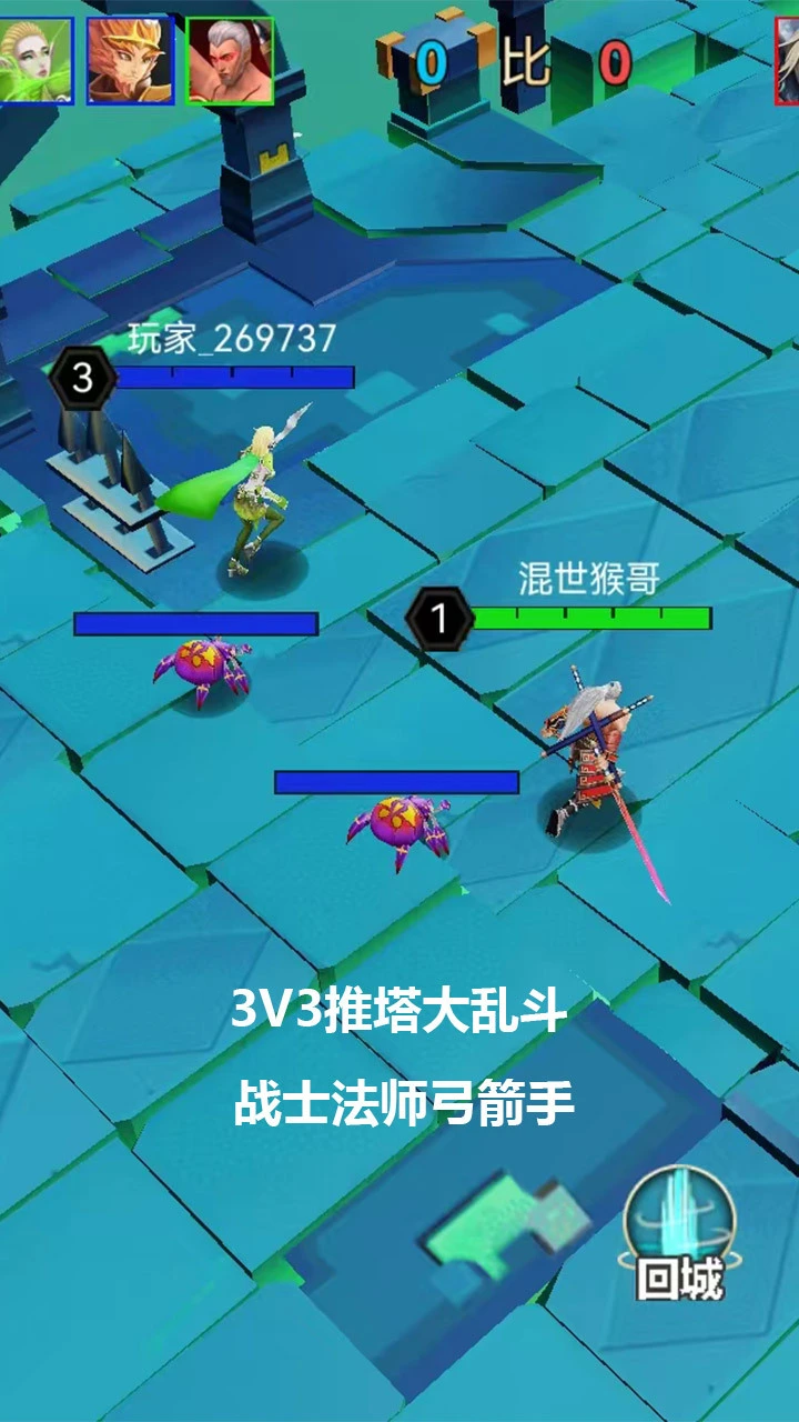 速战速决3打3_3