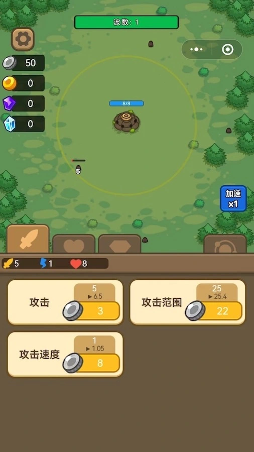 我的成长基地_2