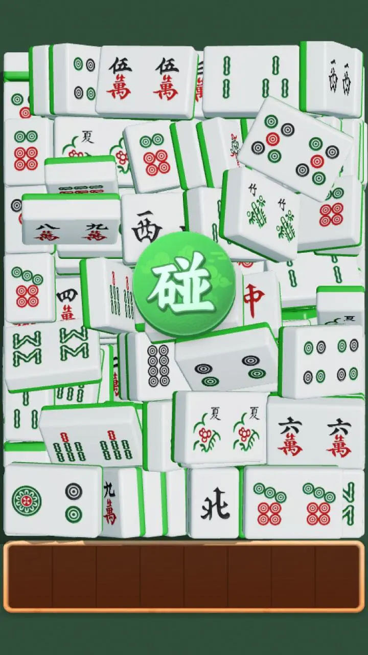 吃碰杠爱消消_2