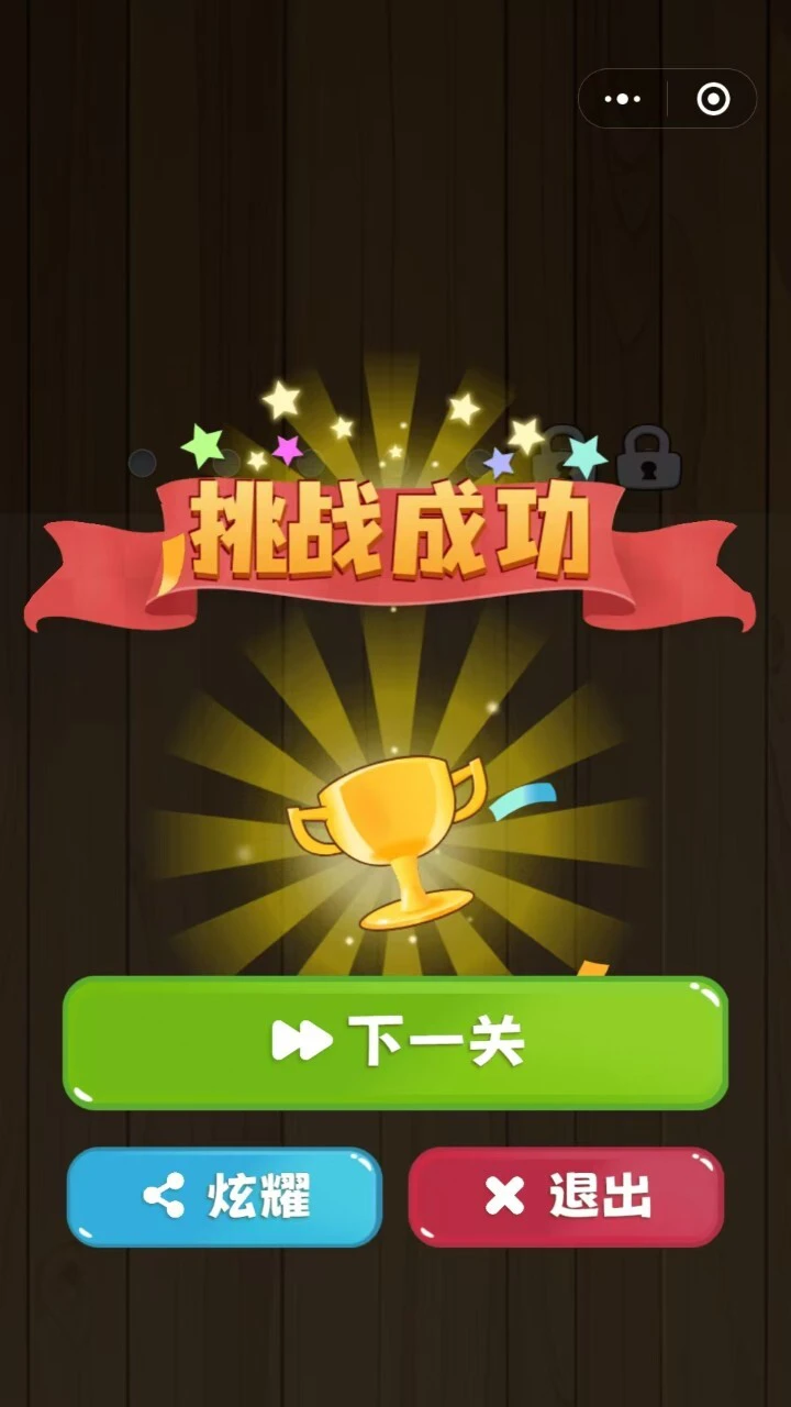 螺丝钉不住我_4
