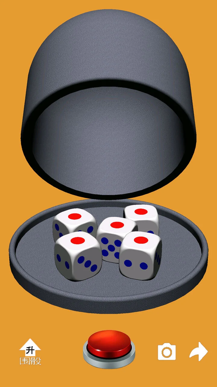骰仔_3