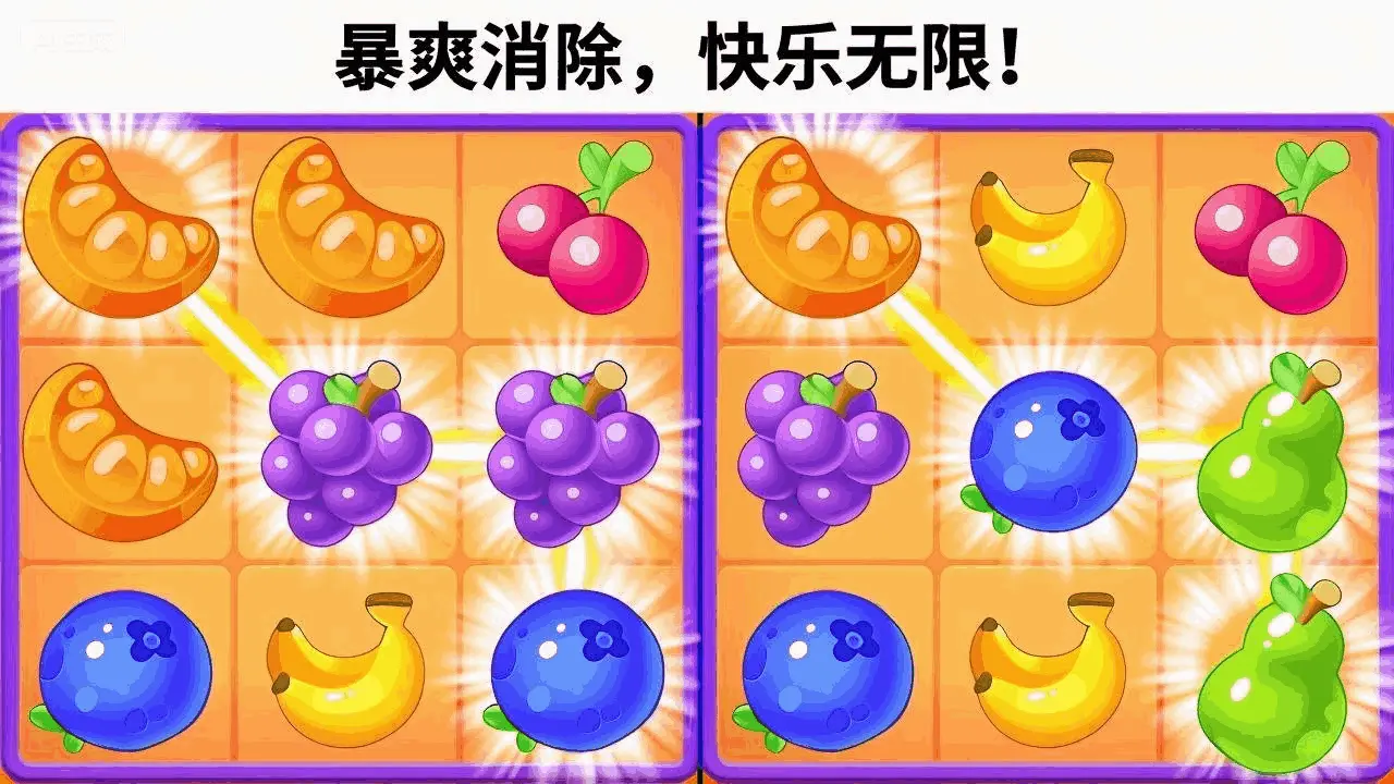 完全没难度_6