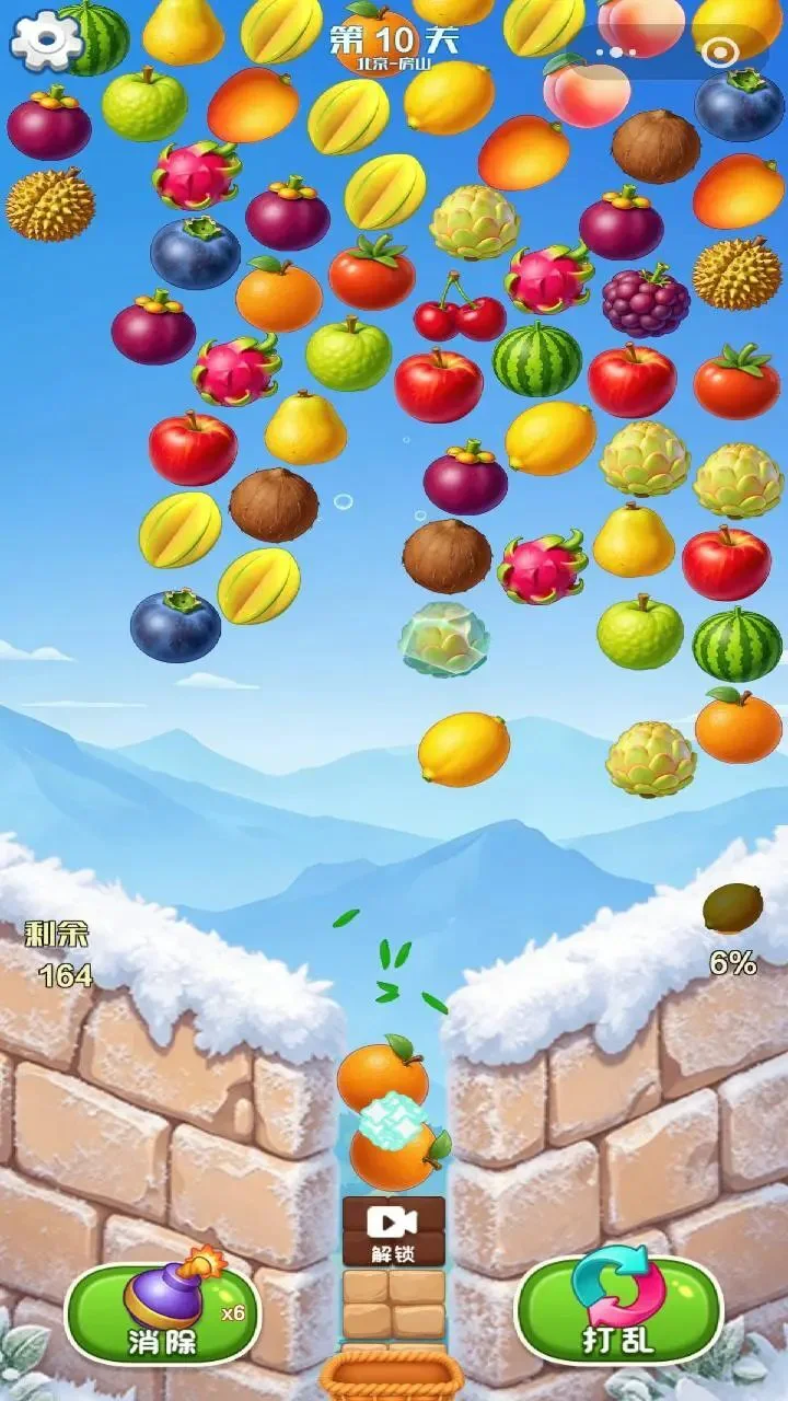 鲜果大消除_1