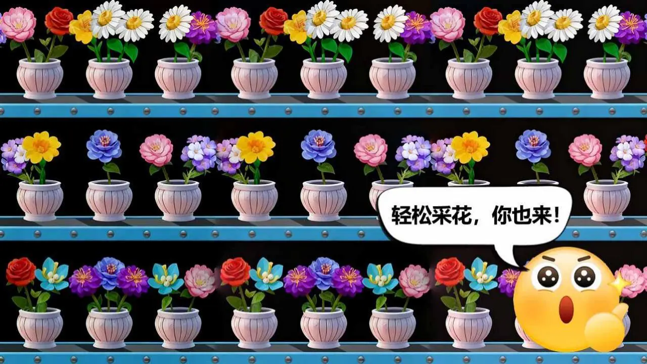 模拟爱通关_6