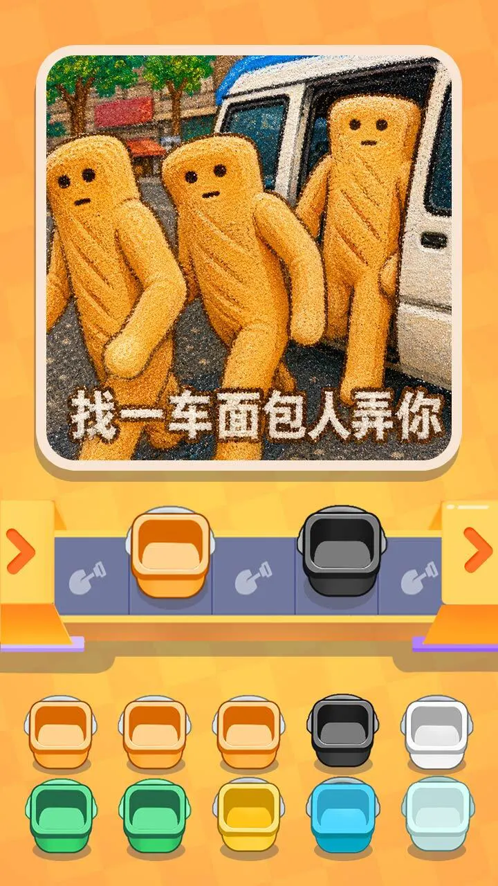 敢不敢来消_3