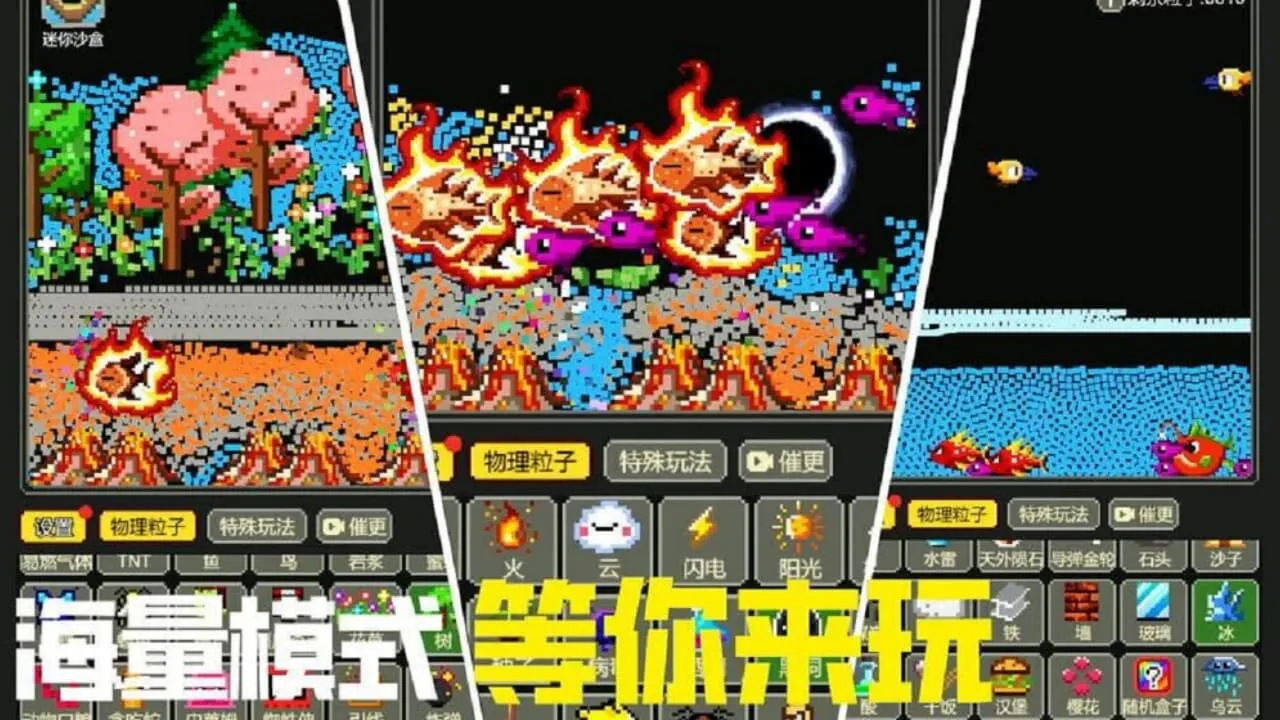 极限爬塔_6