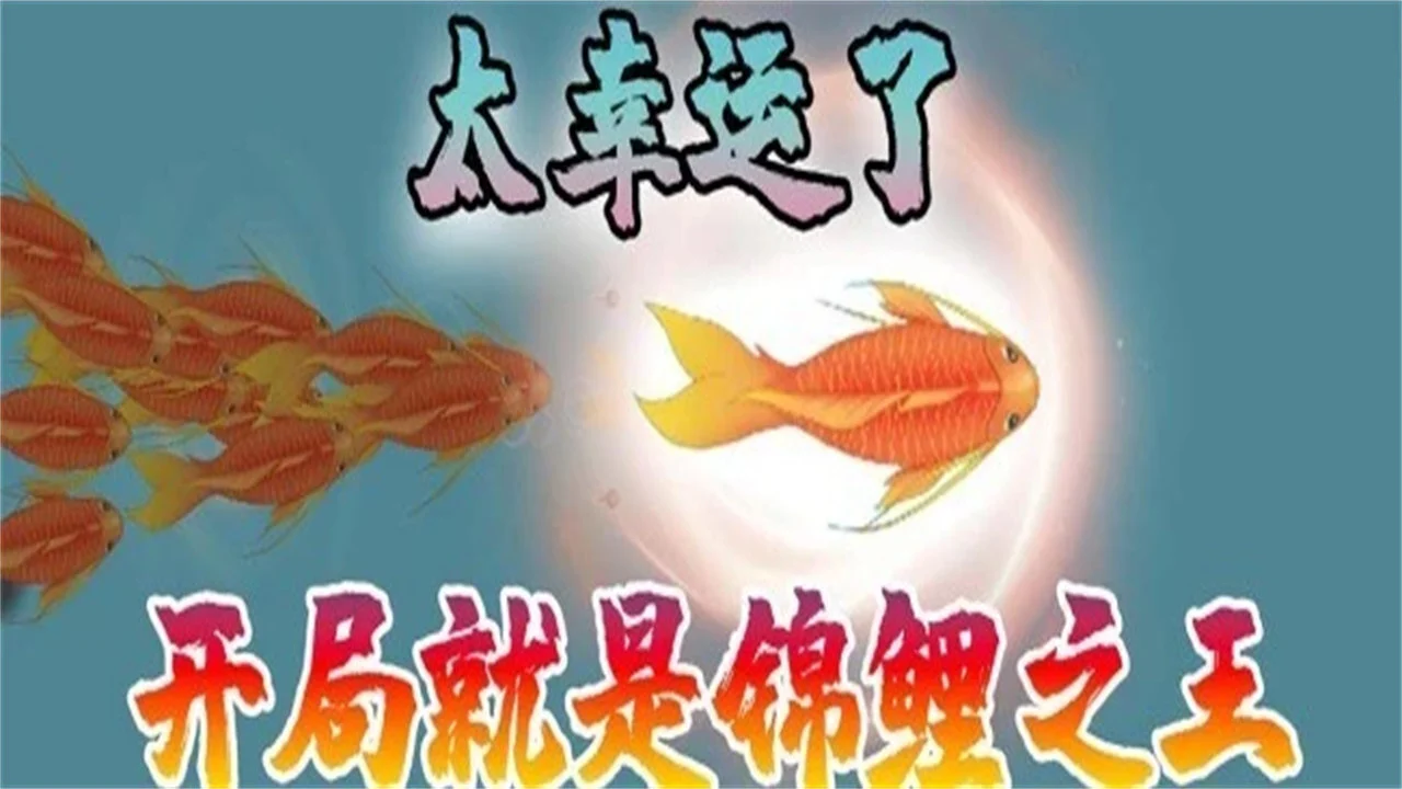 进化吞食_7