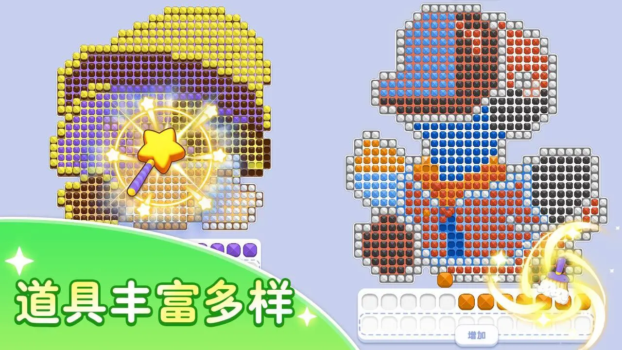 拼个时光_6