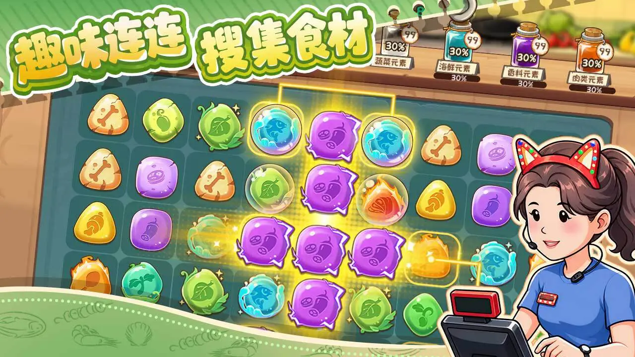 我家有个大排档_6