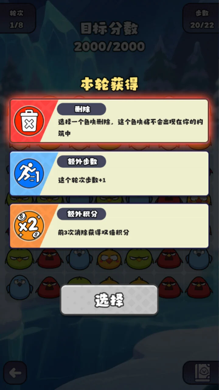 这个三消有毒_2