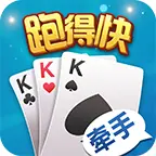 牵手跑得快游戏软件ICON