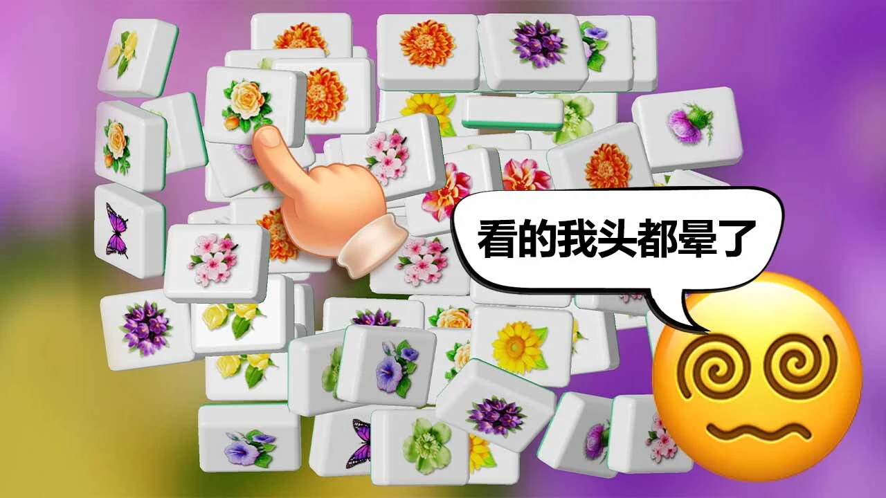 模拟爱通关_5