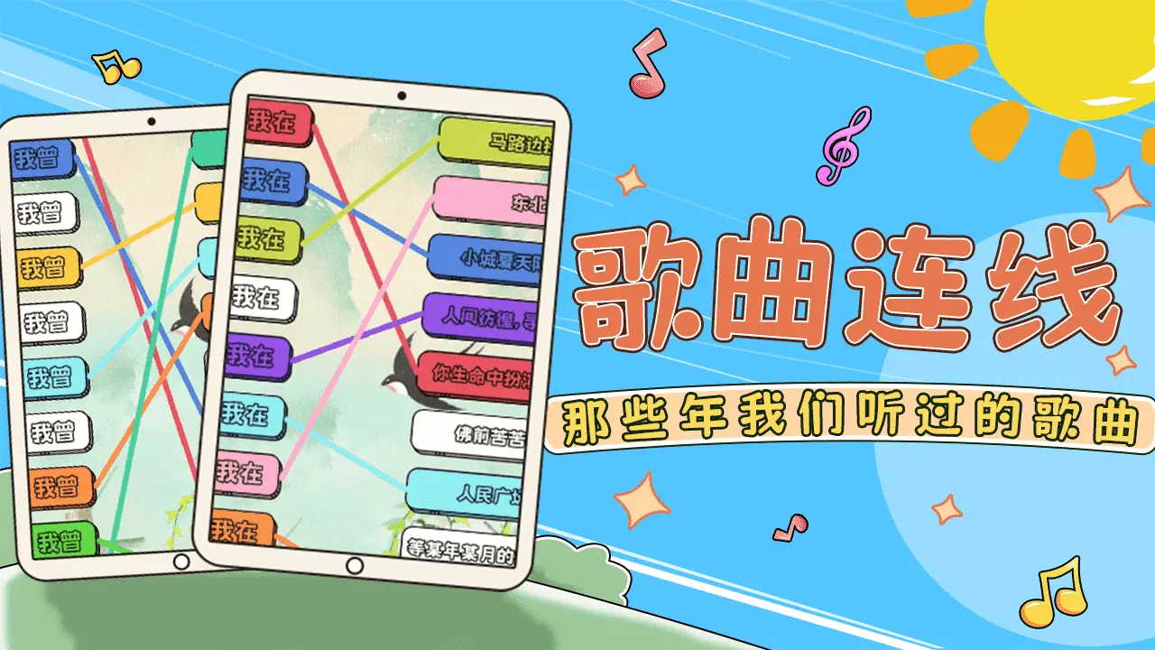 奇妙加一笔_3