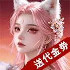 希望消不灭游戏软件V1.0ICON
