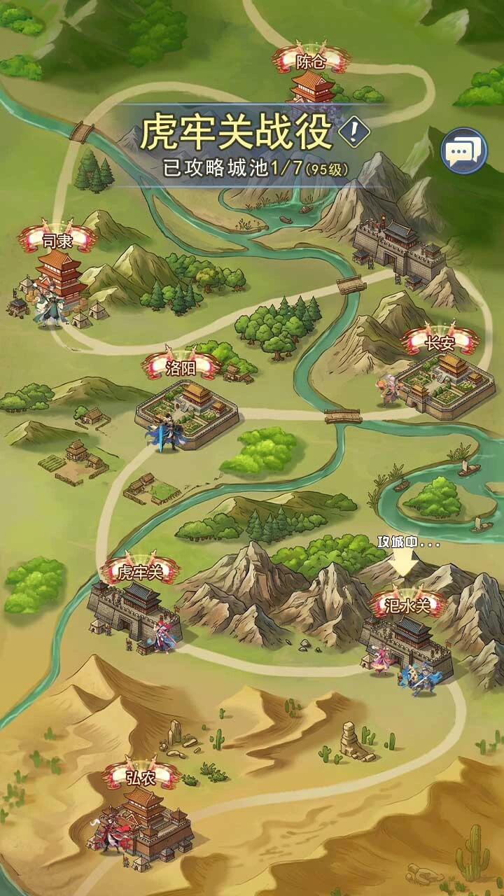 汉末神将_1