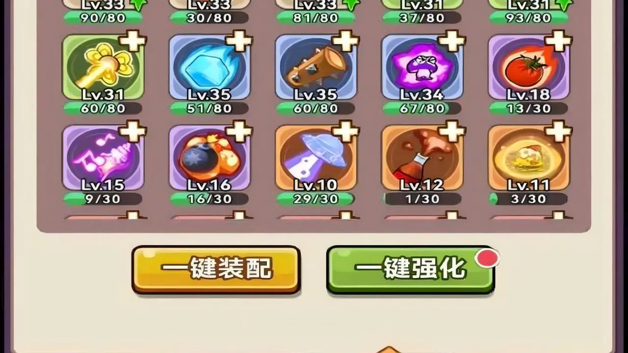 零氪不用充_5