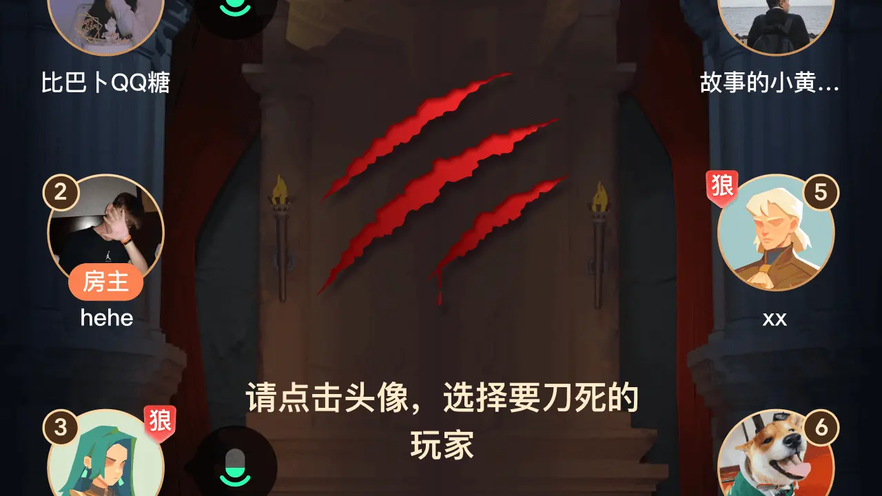疯狂狼人_4