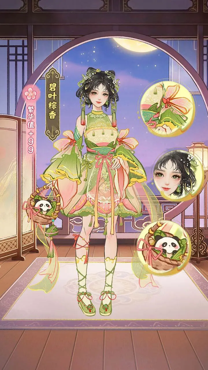 恋与合合_2