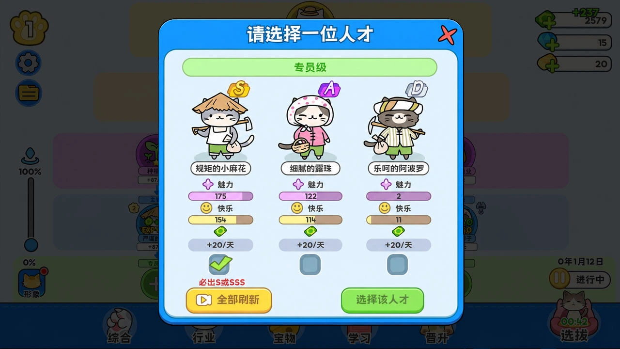 了不起的猫之国_5