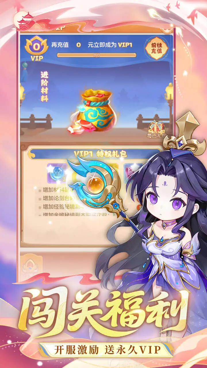 全民萌兽_1