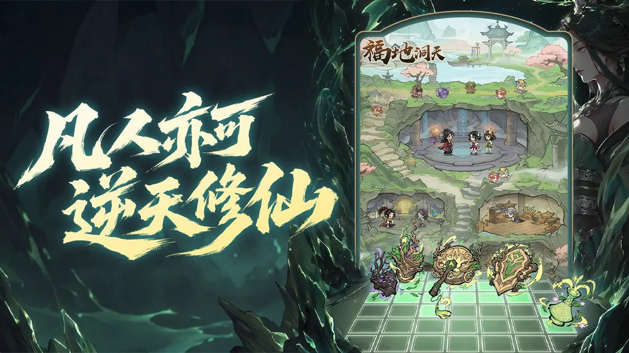 我要当老祖_4