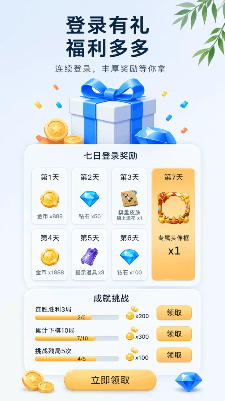 双人玩五子棋_3