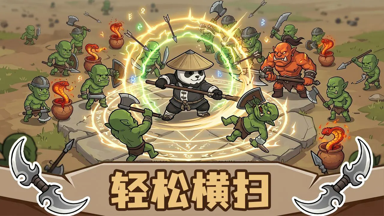 巅峰勇者_6