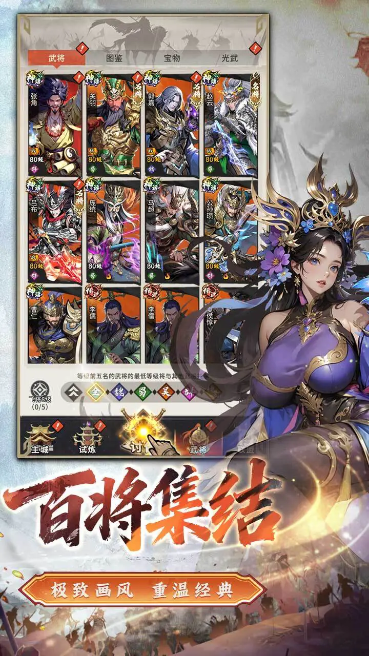 暗影弓将_2