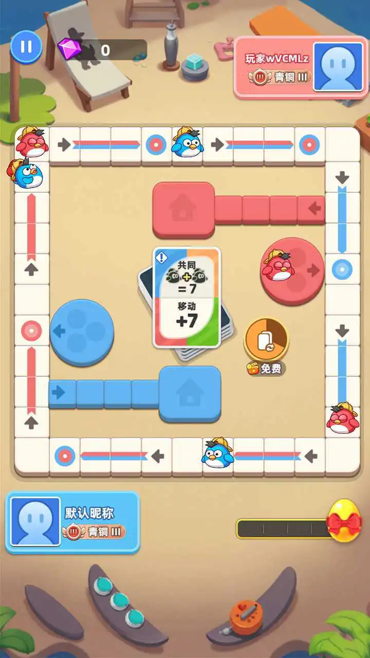 整活飞行棋_2