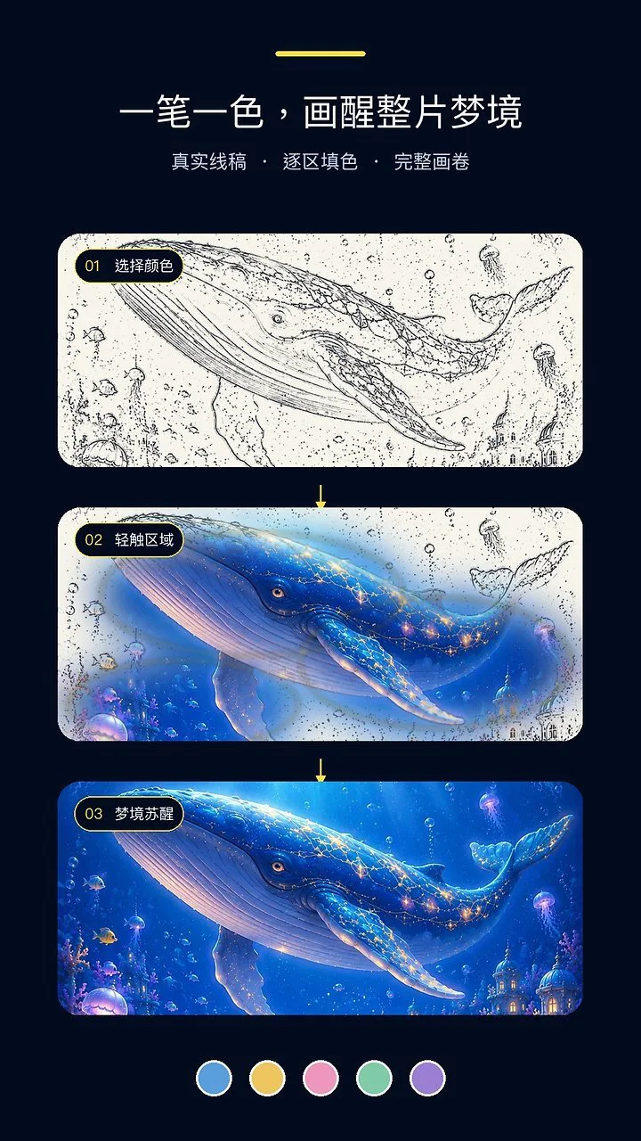 梦境绘梦师_2