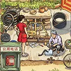 胖哥开店记ICON