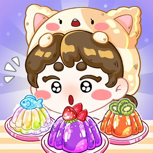 果冻甜品大师ICON