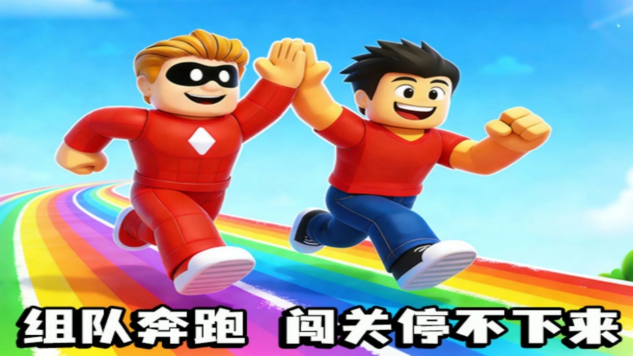 一秒就通关_4