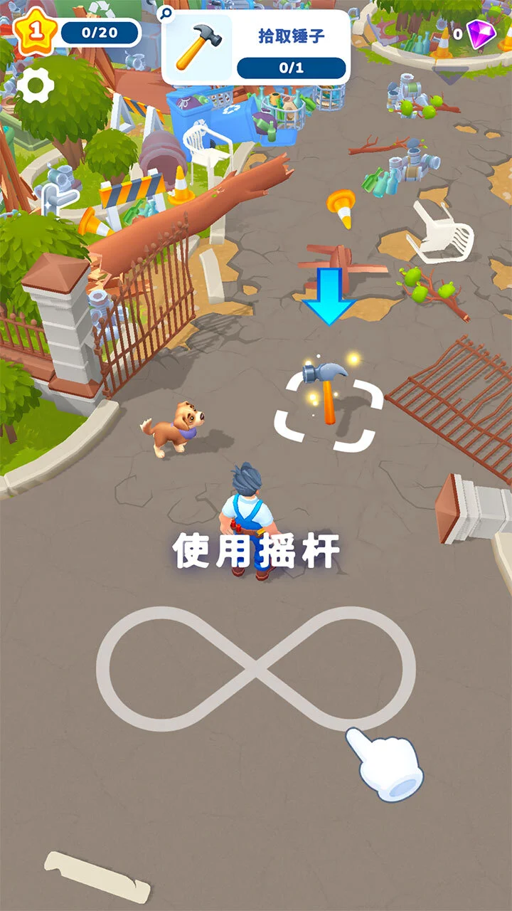 心动大豪宅_1