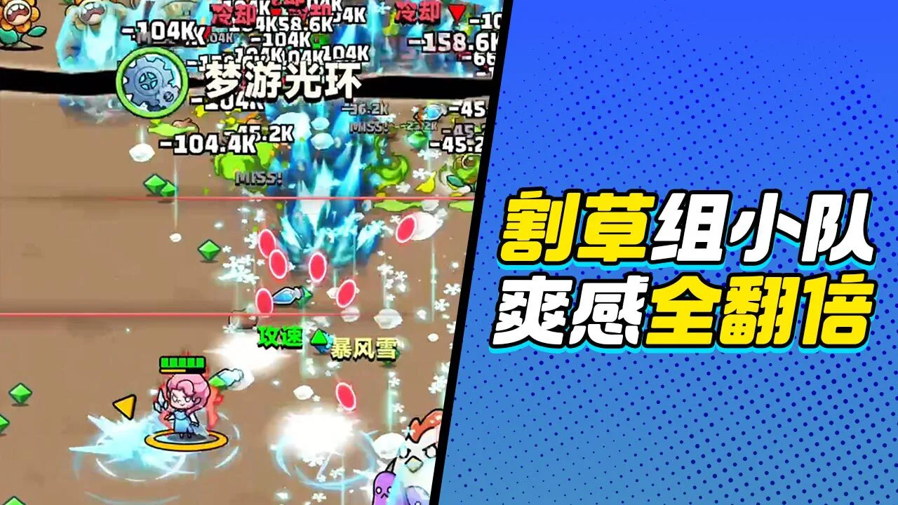童话冒险团_4