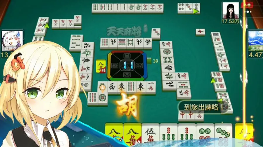 天天仙桃麻将_1