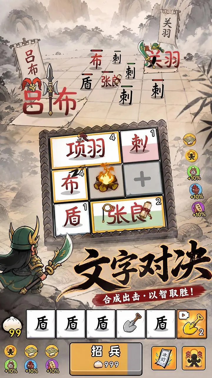 打架没输过_1
