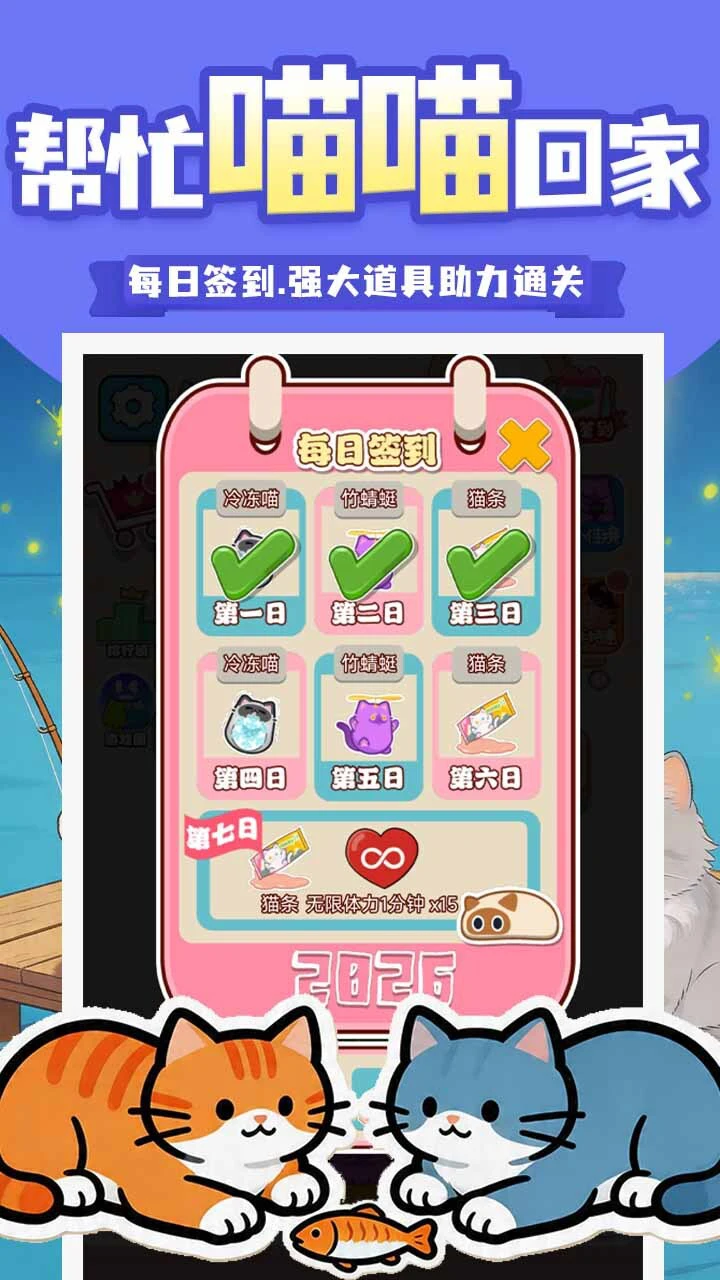 滑来滑去_1