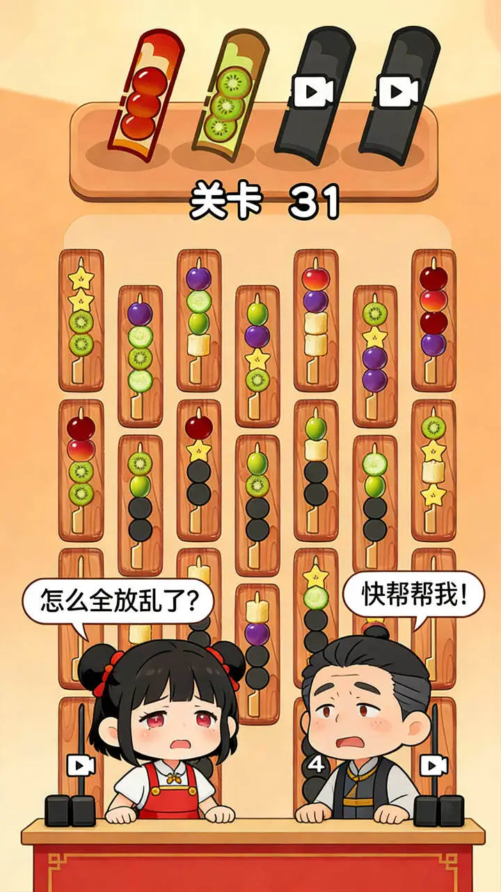解压开石头_2