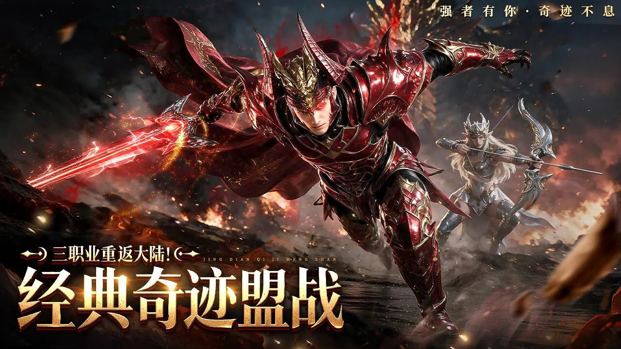 御龙战歌_6