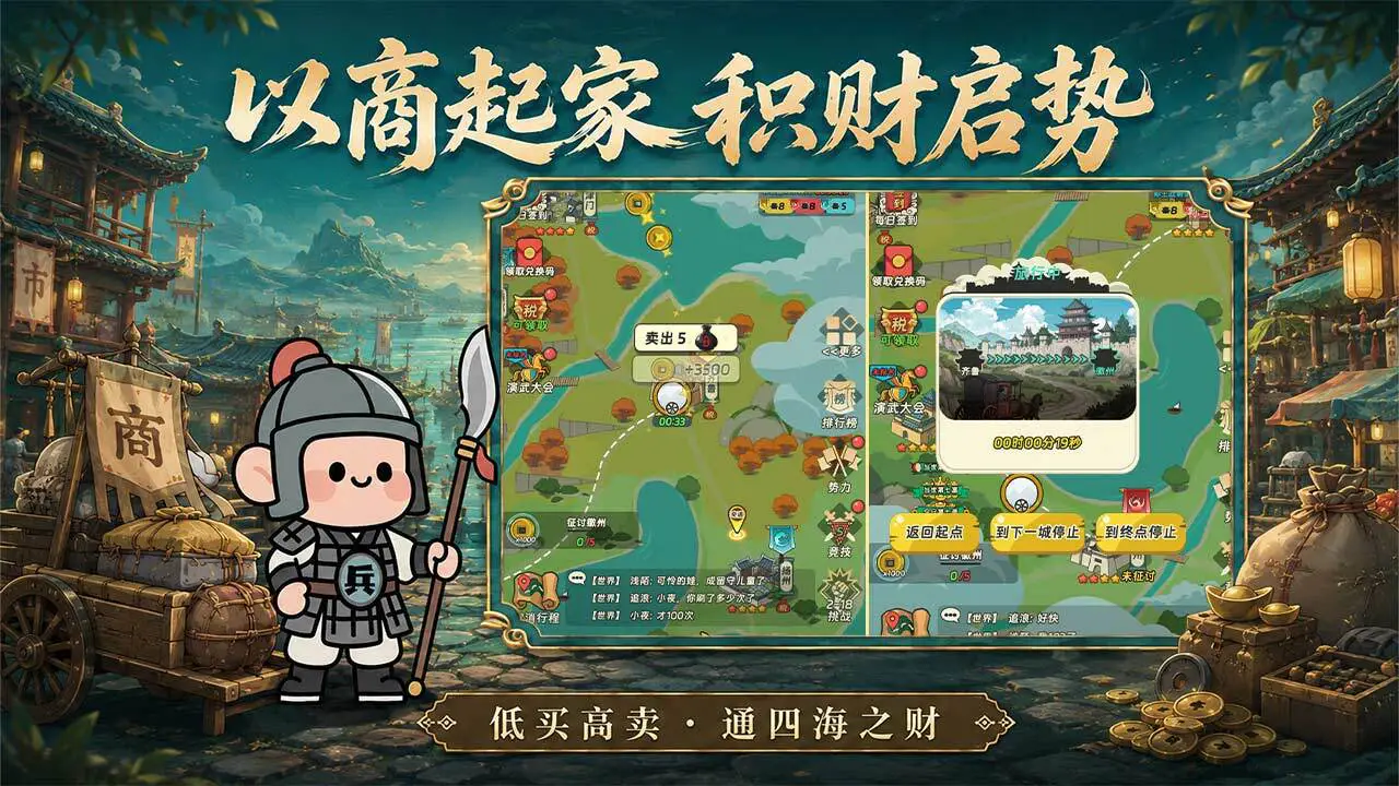 小兵有前途_4