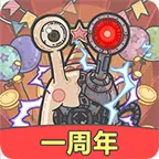 最强蜗牛ICON