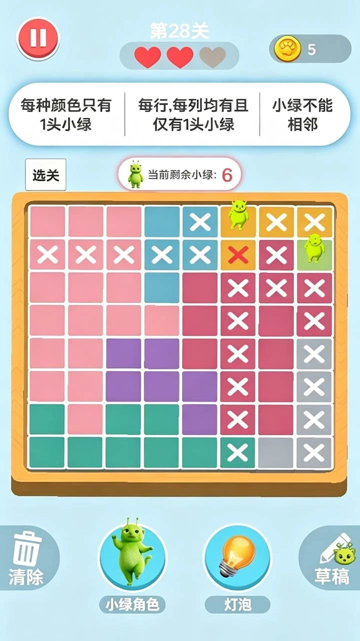 喵的数独计划_2